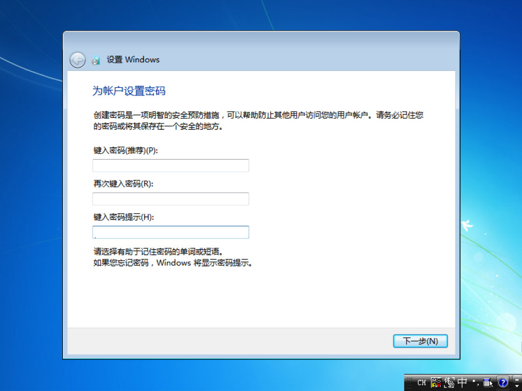 Windows 7 安装插图8