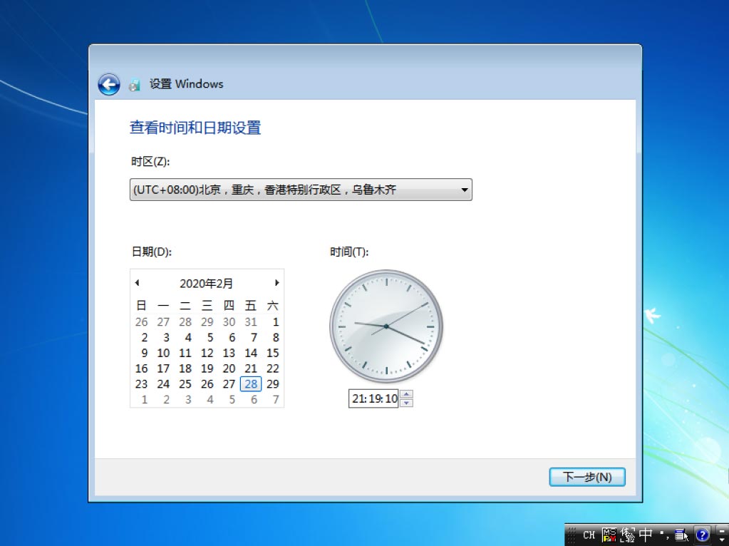 Windows 7 安装插图23
